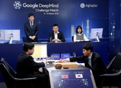 第一战：李世石败阵AlphaGo 机器人首战大捷