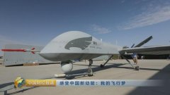 【首度曝光】中国无人机生产基地 看完深深震撼